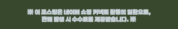 이해관계문구