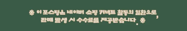이해관계문구