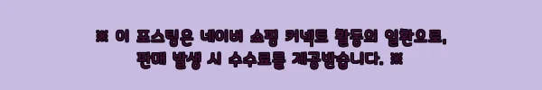 이해관계문구
