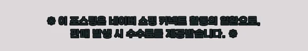 이해관계문구