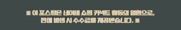 이해관계문구