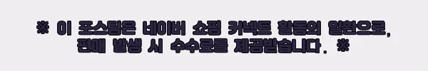 이해관계문구