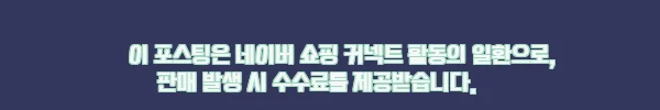 이해관계문구