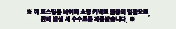 이해관계문구