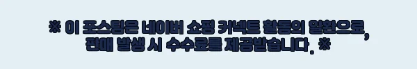 이해관계문구