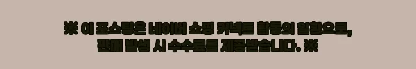 이해관계문구
