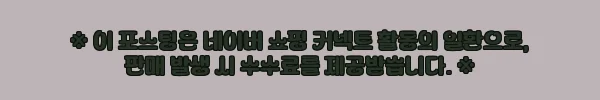 이해관계문구