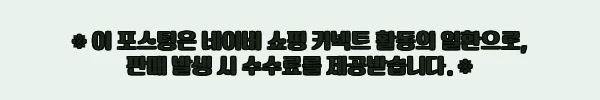 샤밍 주얼리 3부 다이아 귀걸이, 예물·기념일 선물로 옵션부터 꼼꼼히 본 후기 11 이해관계문구