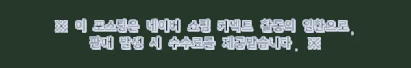 까사미아 캄포 구스30 클래식 모듈 소파 아이보리, 큰 거실에 놓기 좋은 이유와 할인 구매 팁 8 이해관계문구