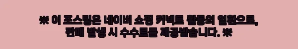 다혼 스피드 LX(P20 프로) 33% 할인 중, 접이식 미니벨로 구매 전 꼭 확인할 점 8 이해관계문구