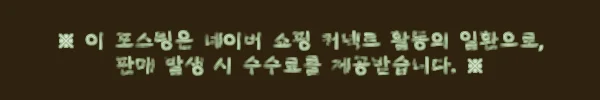 이해관계문구