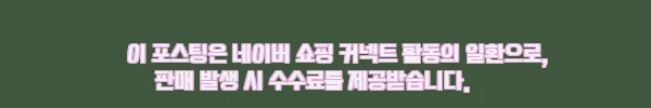 이해관계문구