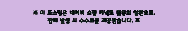 이해관계문구