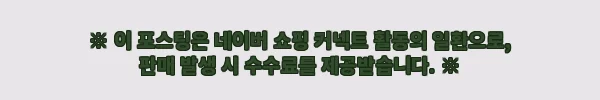 이해관계문구