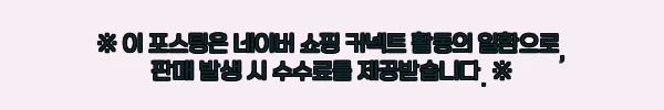 이해관계문구