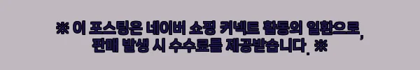 이해관계문구