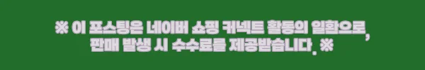마리메꼬 우니꼬 화이트블랙화이트 대형 액자, 거실 분위기 바꾸는 주문제작 이슈템 7 이해관계문구