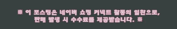 이해관계문구
