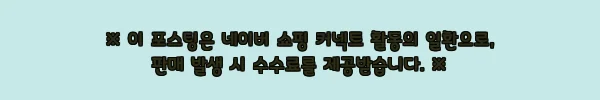 이해관계문구