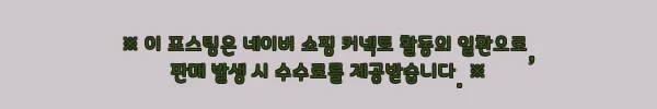 이해관계문구