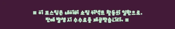 이해관계문구