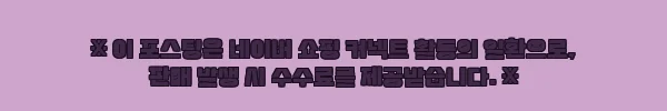 이해관계문구