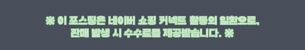 로나머레이 카프리 차일드 샌드리프트 S 찐구매 전 체크 후기, 재고 4개 남은 키즈 모자 6 이해관계문구