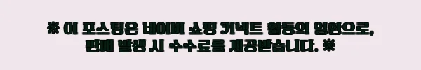 이해관계문구