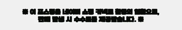 크래쉬배기지 아이콘 트렁크 미디엄 블랙 28인치, 찌그러짐까지 스타일인 이슈템 후기 5 이해관계문구