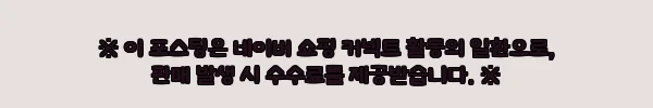 이해관계문구