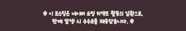 이해관계문구