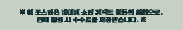 이해관계문구