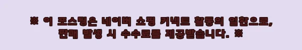 이해관계문구