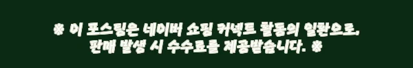 이해관계문구