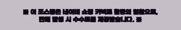 이해관계문구