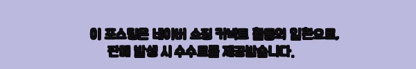 이해관계문구