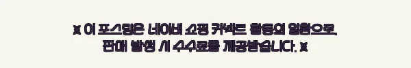이해관계문구