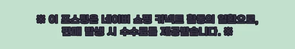 이해관계문구