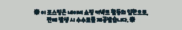 이해관계문구