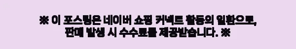 이해관계문구
