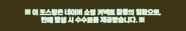 이해관계문구