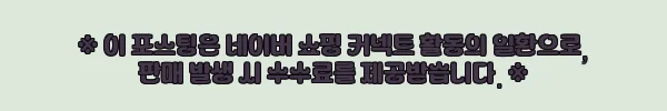 이해관계문구