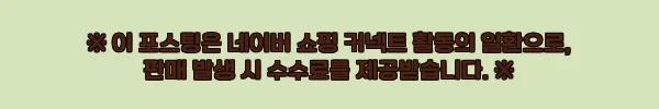 이해관계문구