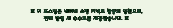 이해관계문구