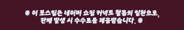 이해관계문구