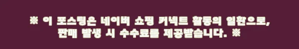 이해관계문구