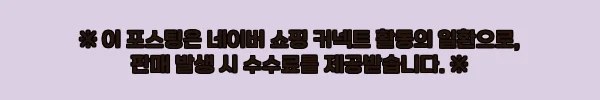 이해관계문구