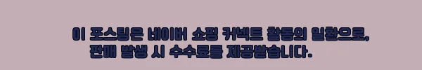 이해관계문구