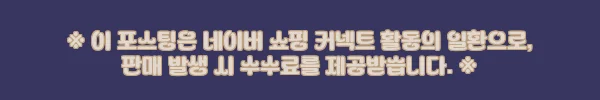 이해관계문구