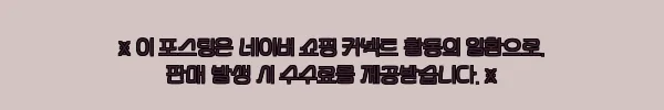 이해관계문구